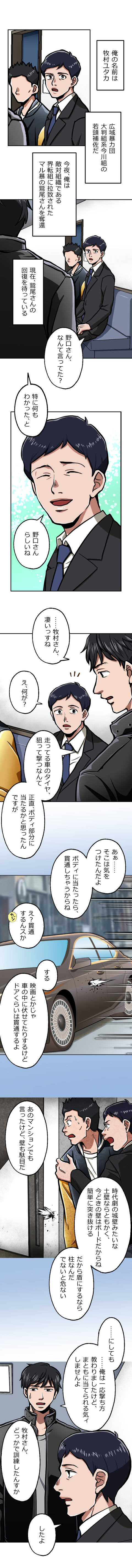 50-1.png のコピー