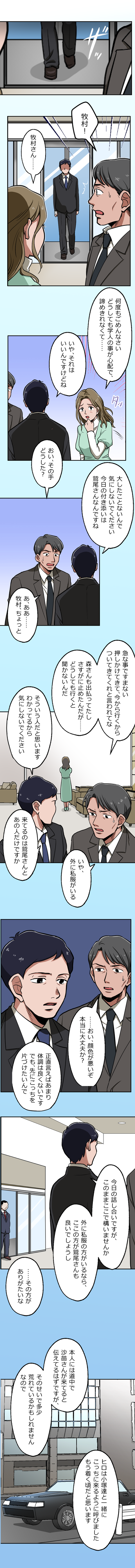 38-2.png のコピー