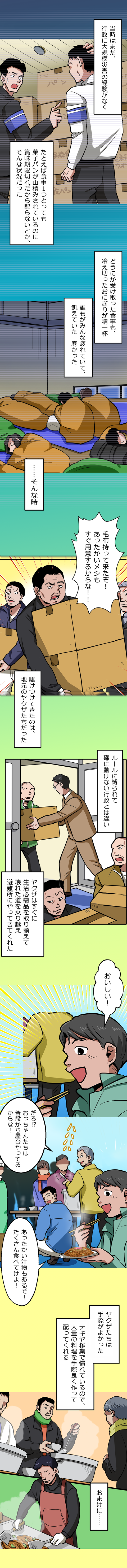 28-3.png のコピー