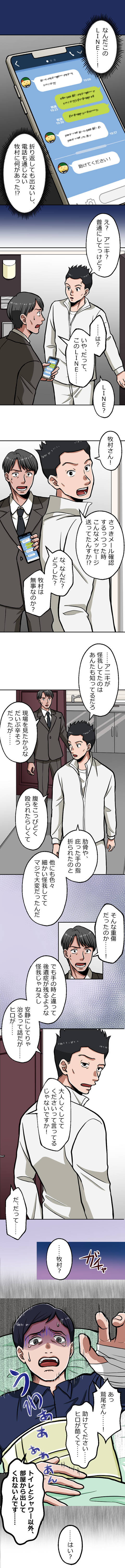 69-3.png のコピー