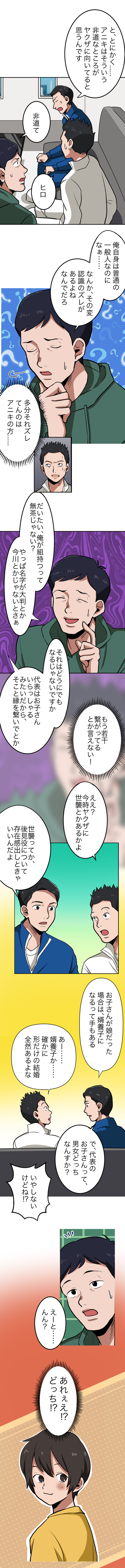 29-11.png のコピー