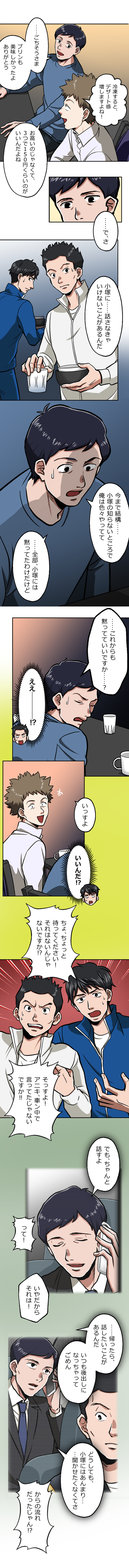 53-5.png のコピー