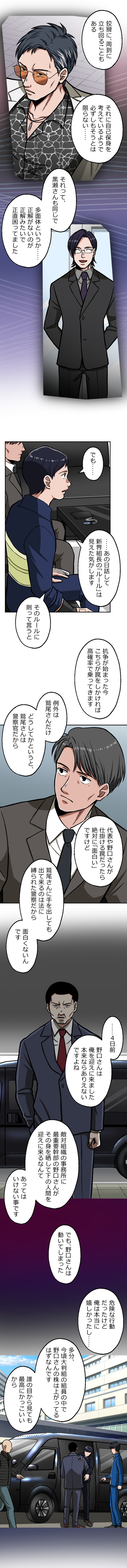 70-3.png のコピー
