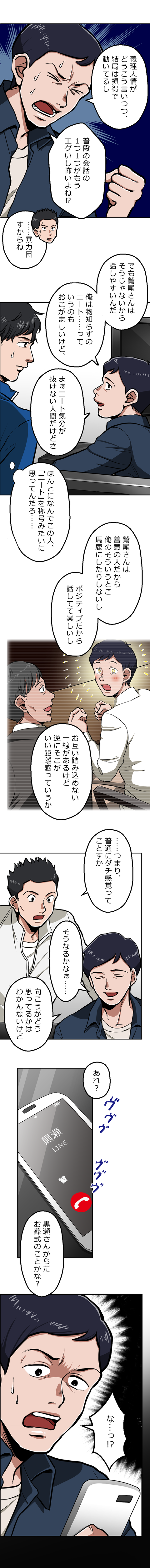 46-3.png のコピー