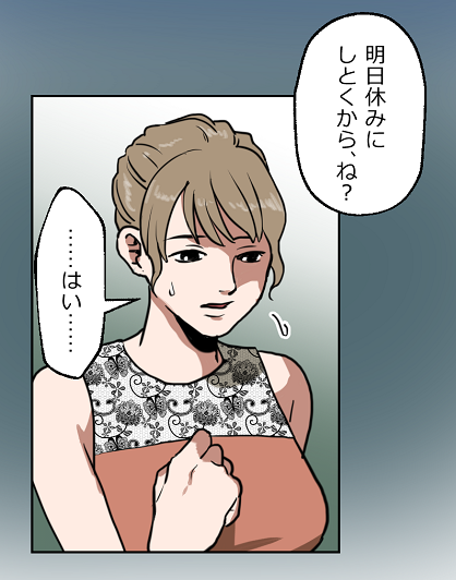 12-3ー3