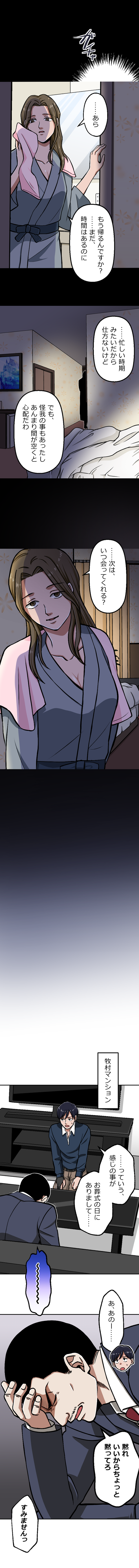101-1