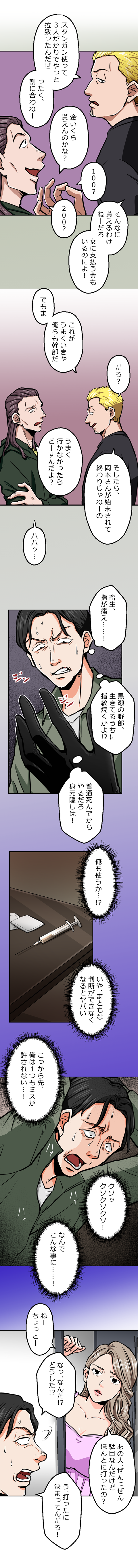 47-4.png のコピー