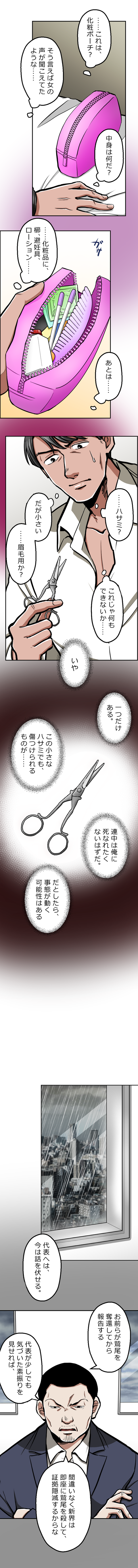 47-9.png のコピー