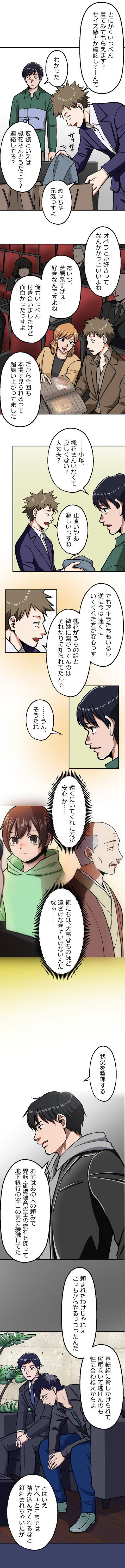 77-3