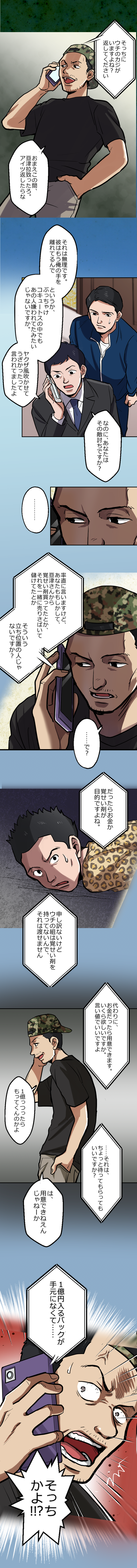 19-3.png のコピー