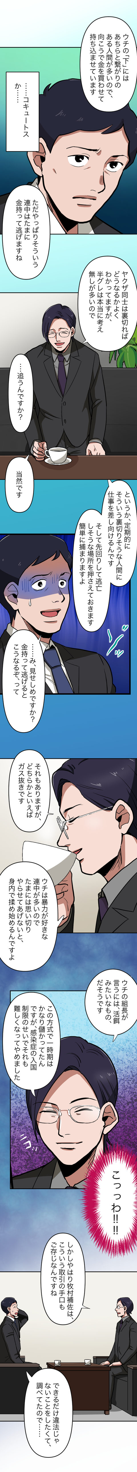 32-5.png のコピー