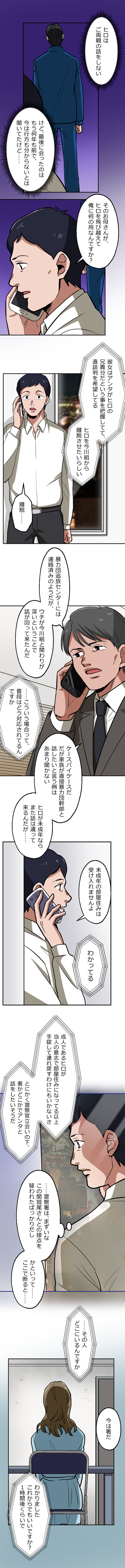 35-4.png のコピー