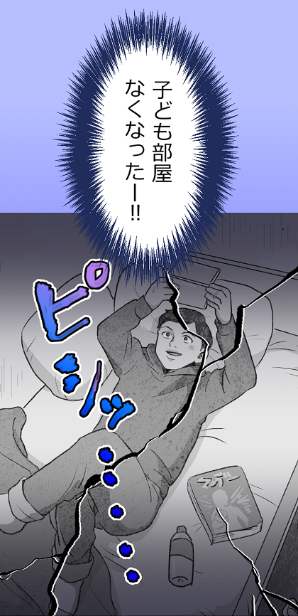 3-11-1