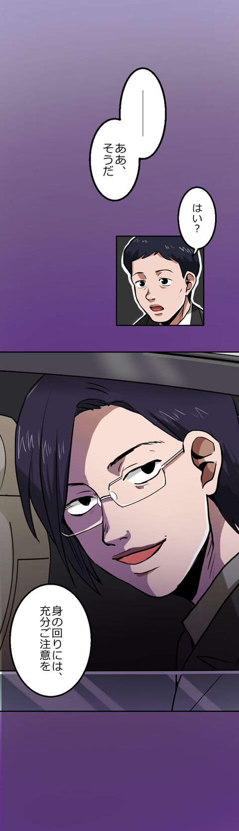 22-11.png のコピー