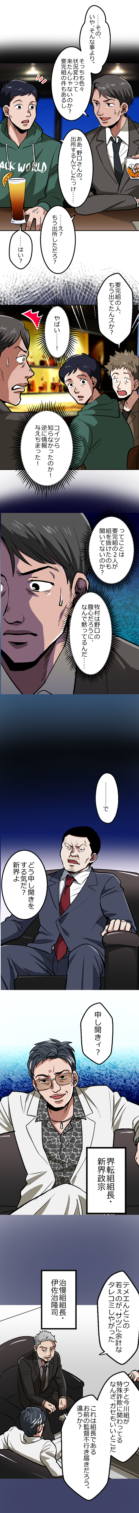 21-2.png のコピー