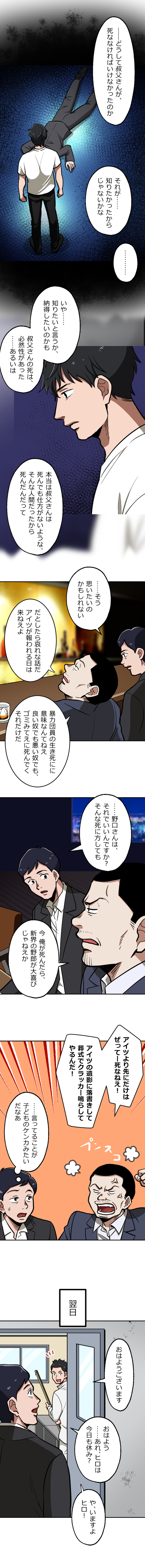 36-4.png のコピー