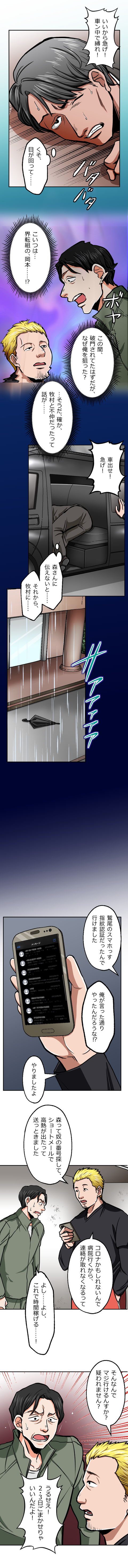 45-3.png のコピー