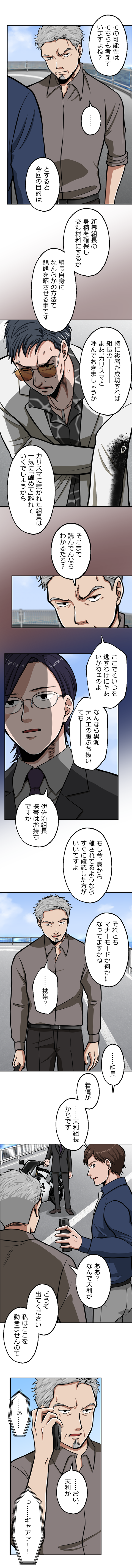 72-2.png のコピー