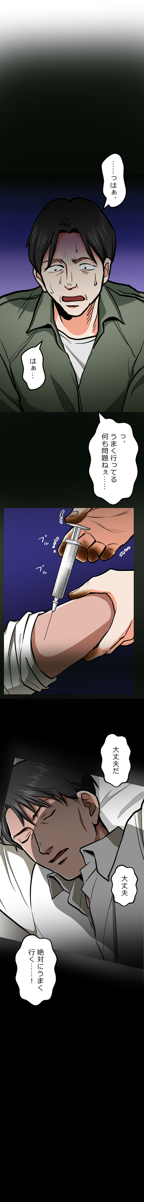 46-9.png のコピー