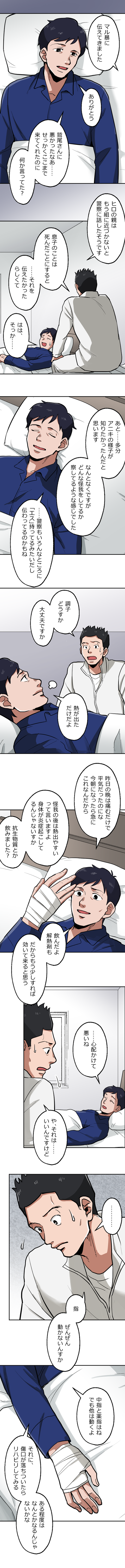 40-10.png のコピー