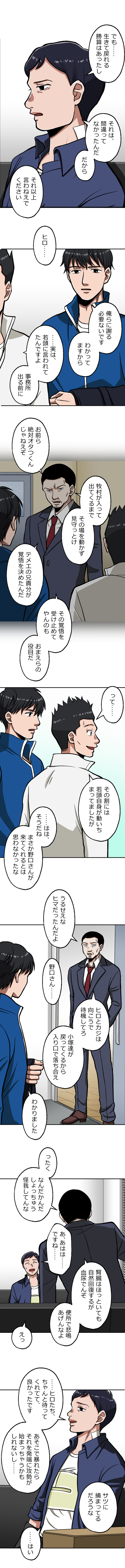 68-5.png のコピー