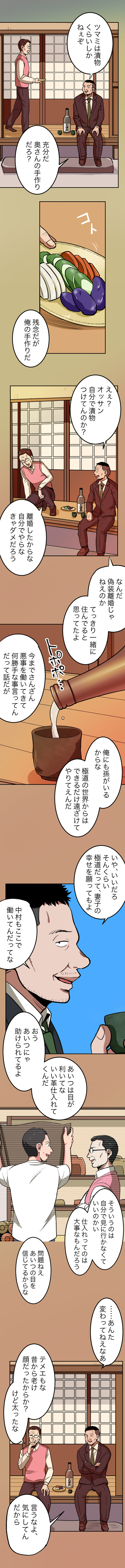 29-2.png のコピー