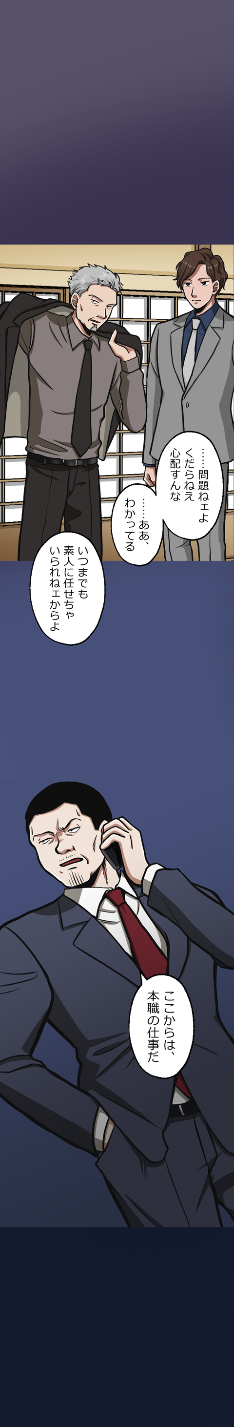 69-9.png のコピー