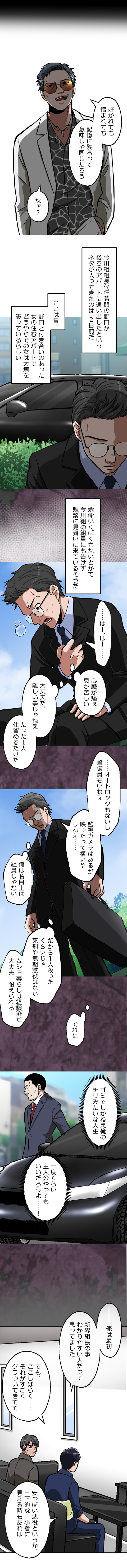 70-2.png のコピー