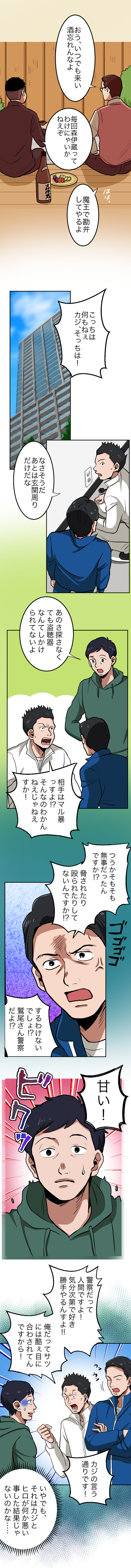 29-7.png のコピー