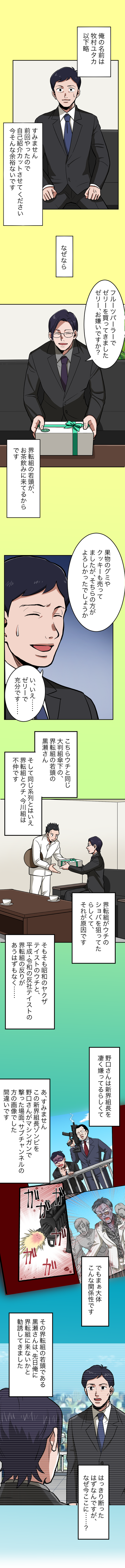 32-1.png のコピー