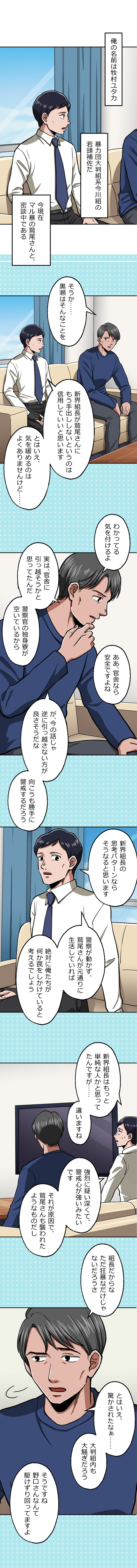 56-1.png のコピー