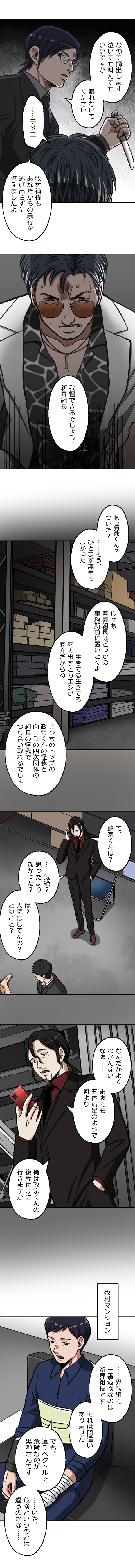 72-6.png のコピー