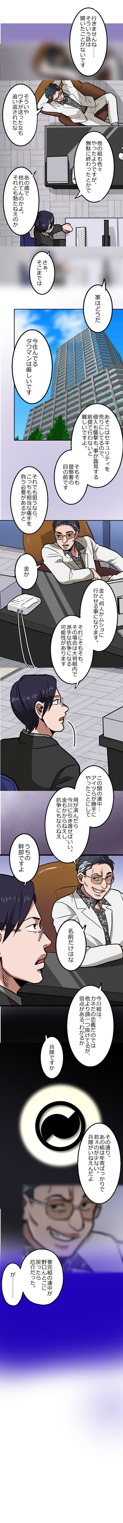 21-5.png のコピー