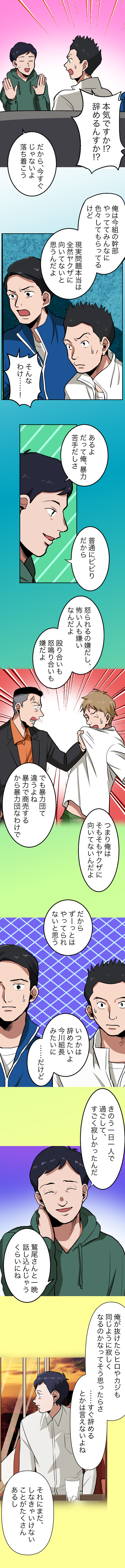 29-9.png のコピー