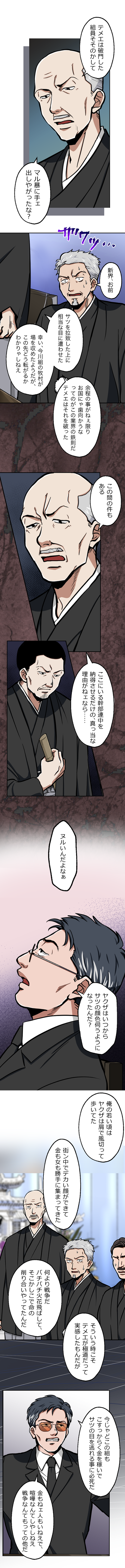 51-4.png のコピー