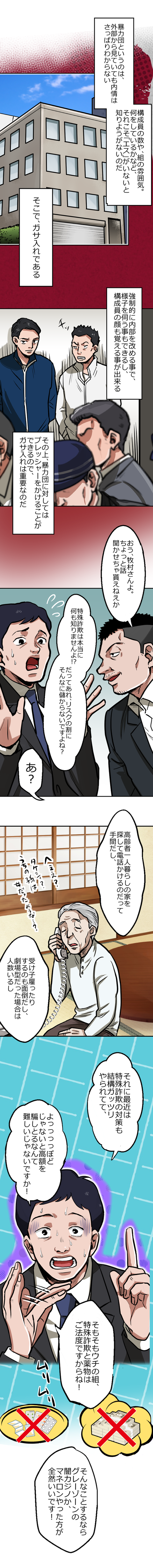 17-9.png のコピー