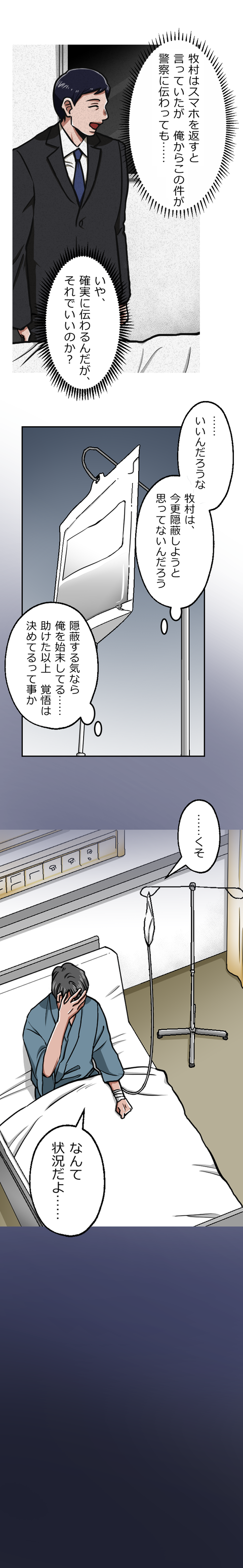 50-9.png のコピー