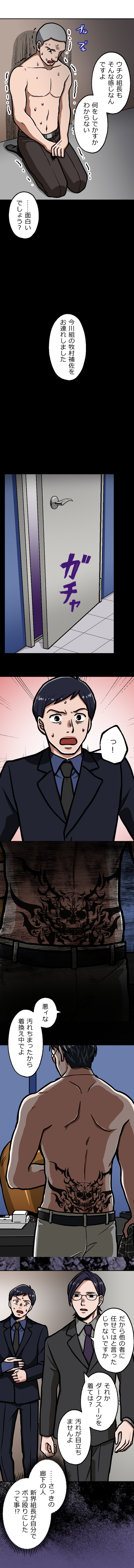 65-8.png のコピー