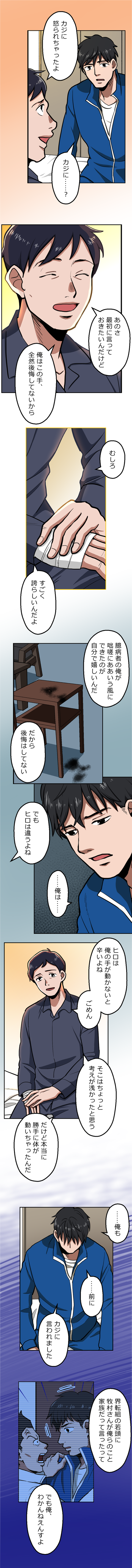 40-4.png のコピー