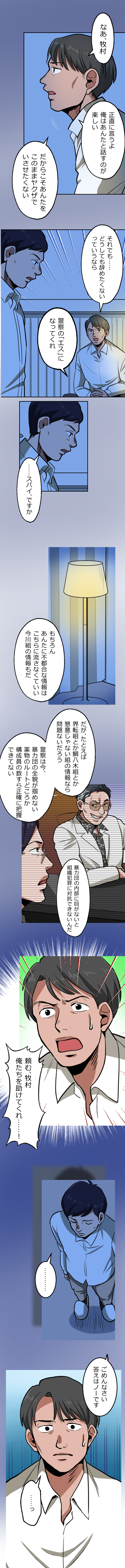 28-7.png のコピー