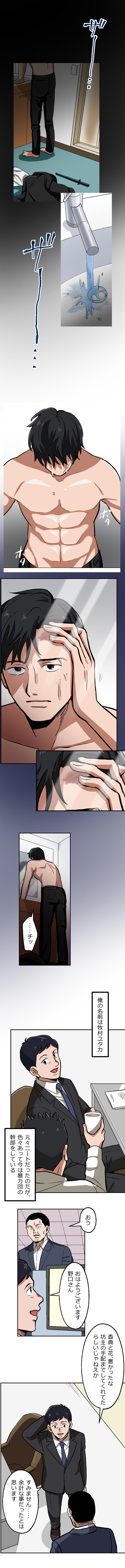 35-1.png のコピー