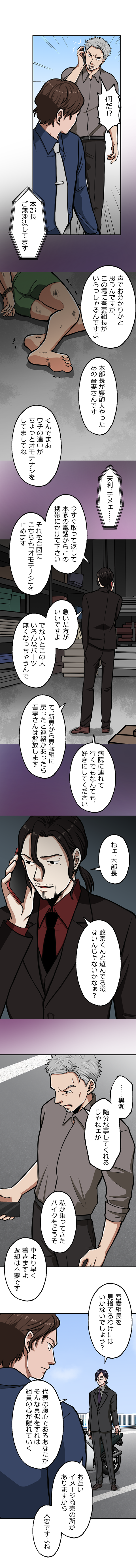 72-3.png のコピー