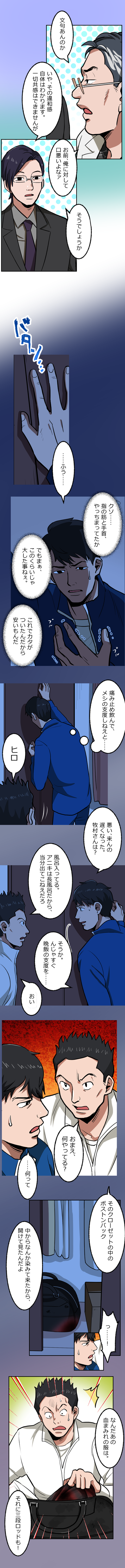 25-6.png のコピー