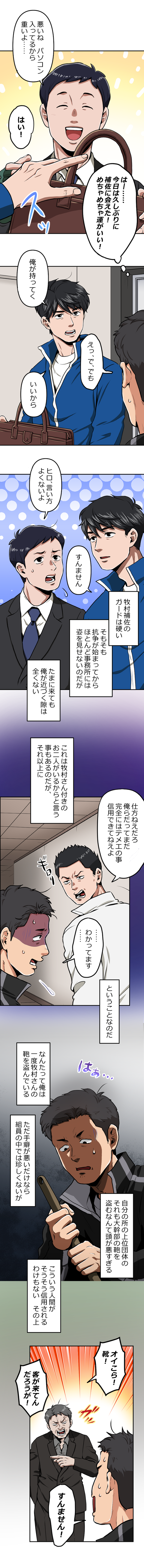 61-2.png のコピー