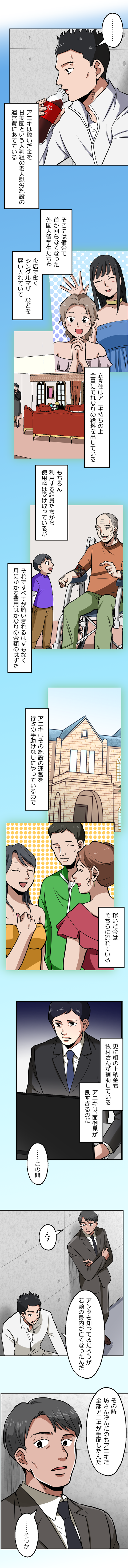40-6.png のコピー