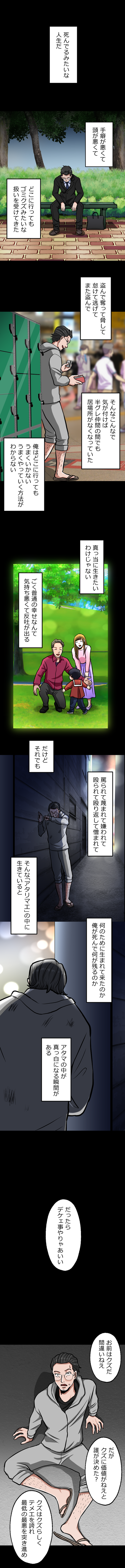 70-1.png のコピー