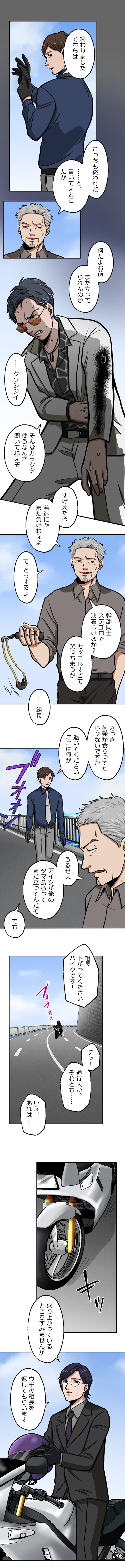 71-9.png のコピー