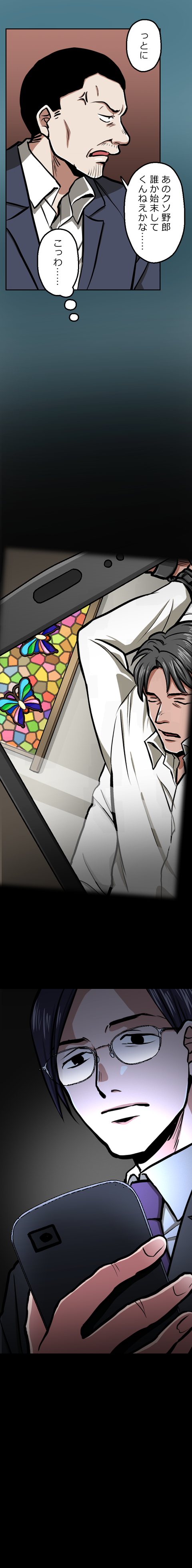 45-10.png のコピー