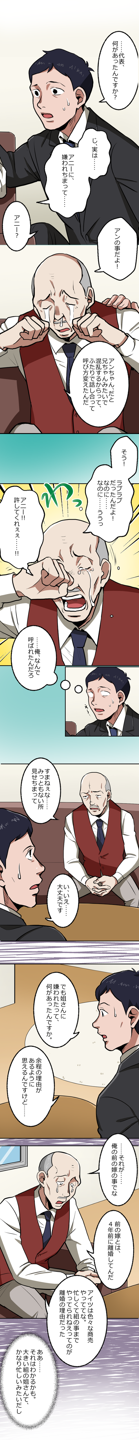 24-6.png のコピー