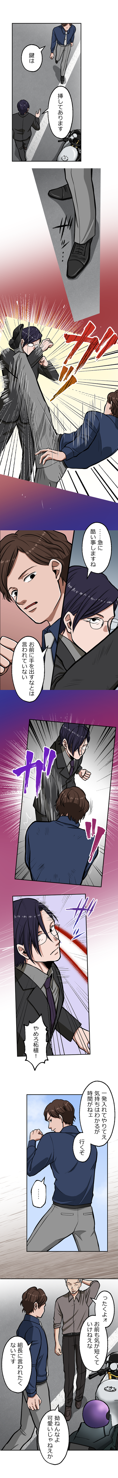 72-4.png のコピー